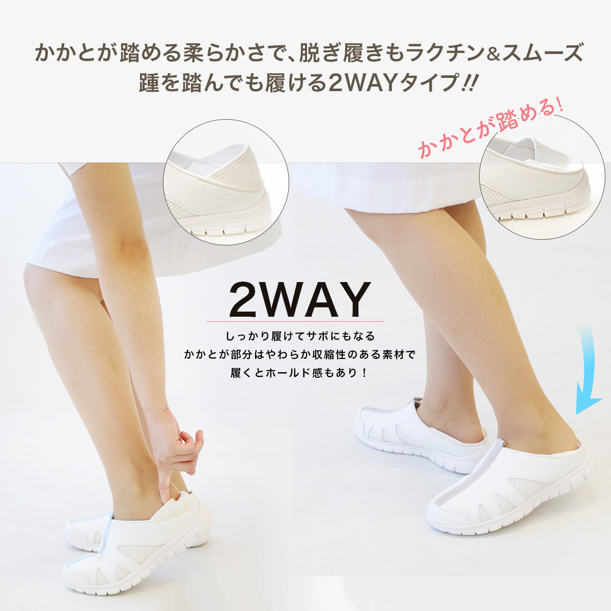 アミアミ] ナースシューズ 白 疲れにくい 人気 介護シューズ