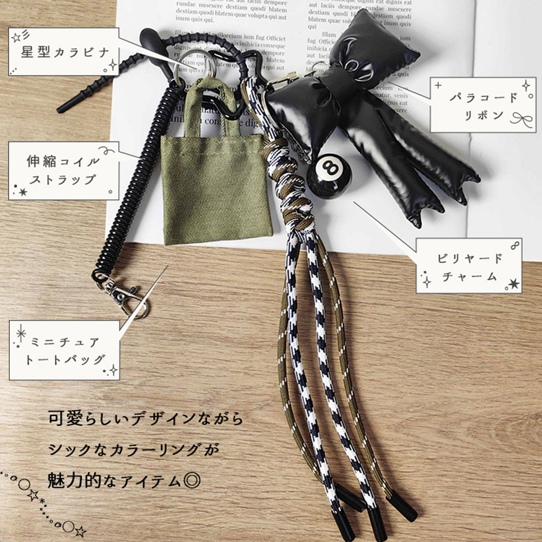 セール】リアルスタイル REAL STYLE キーホルダー ストラップ