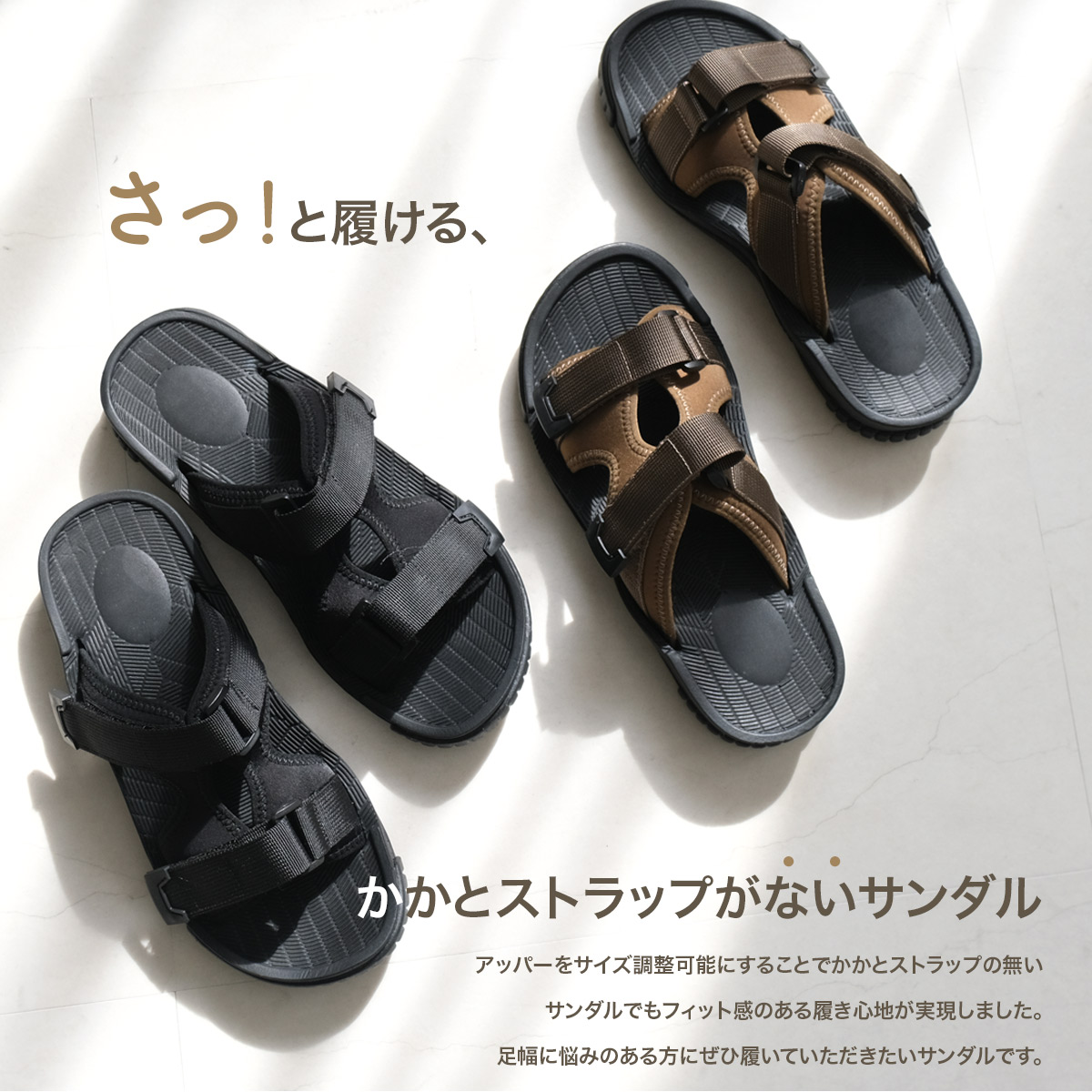 アミアミ] サンダル さっと履ける スポサン 靴 黒 幅広 スライド