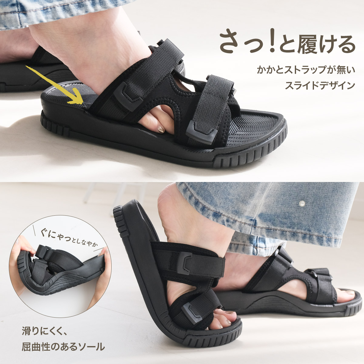 アミアミ] サンダル さっと履ける スポサン 靴 黒 幅広 スライド