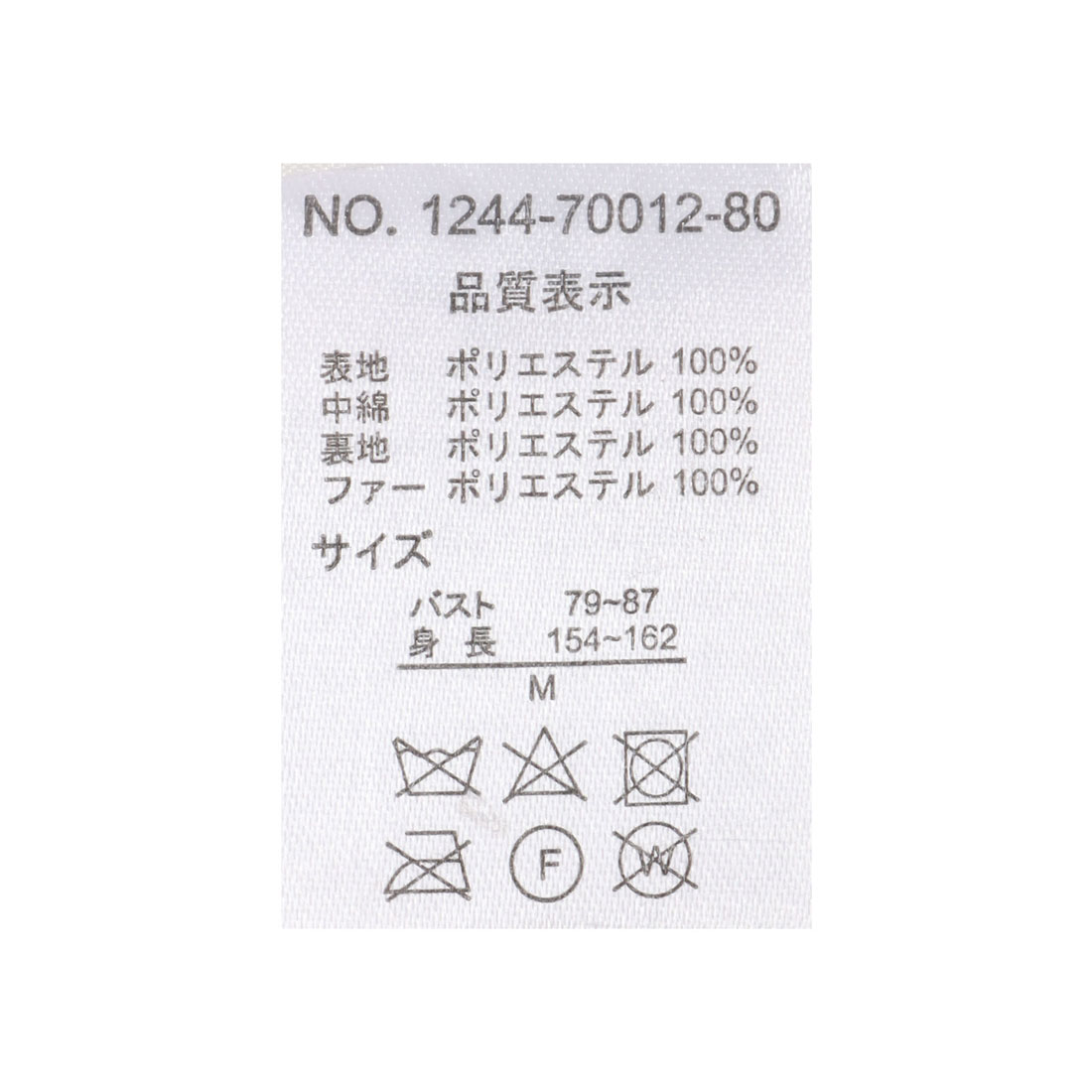 セール 41%OFF】イング INGNI ファー+フード付ウエストベルト セール 41%OFF】イング INGNI ファー+フード付ウエストベルト