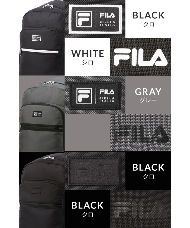 フィラ FILA 新商品/大忠/フィラ/ヒメル/スクール/リュック/撥水