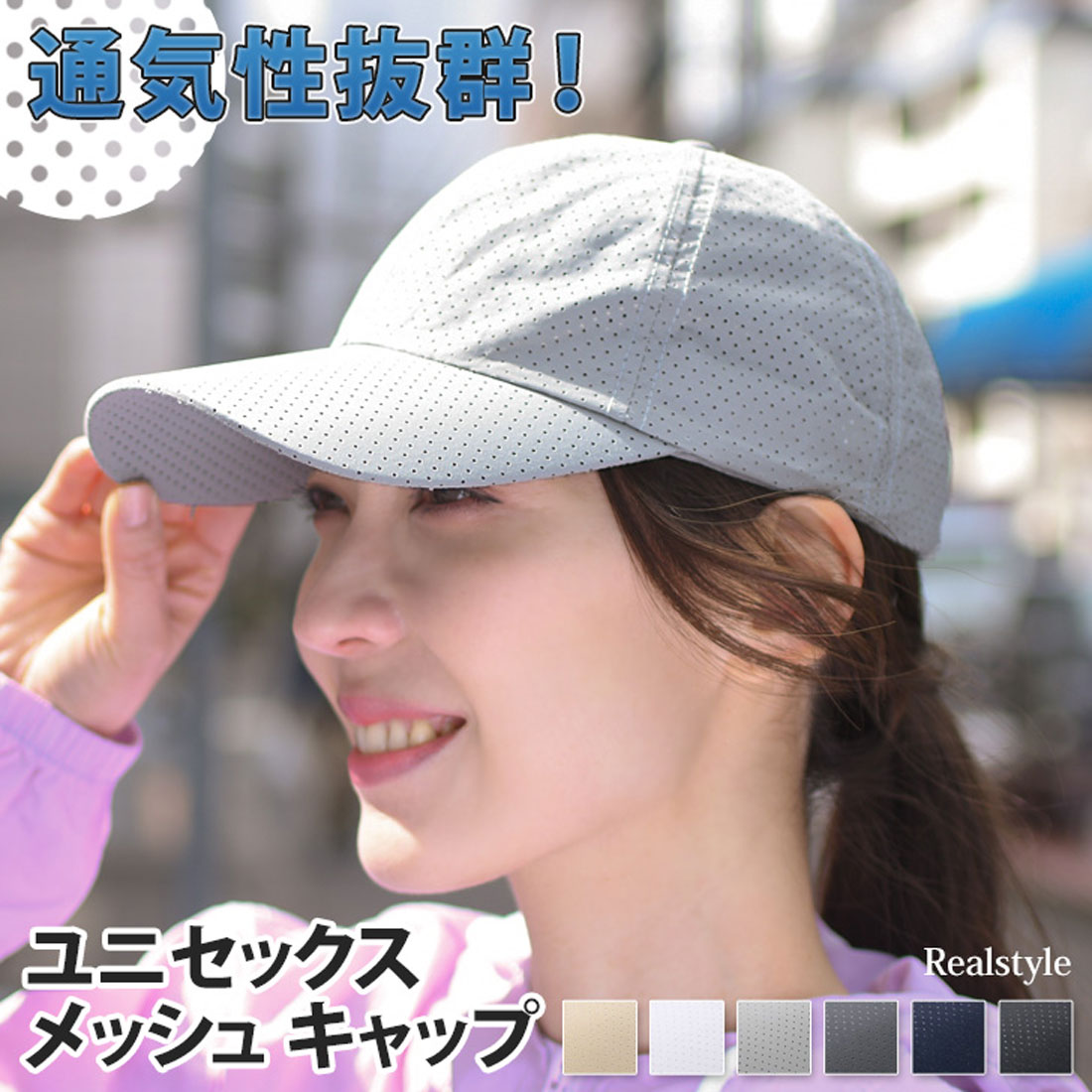 【CFCL】キャップ　グレー メンズ　レディース KE2562EU000610_fw_thumbM.jpg