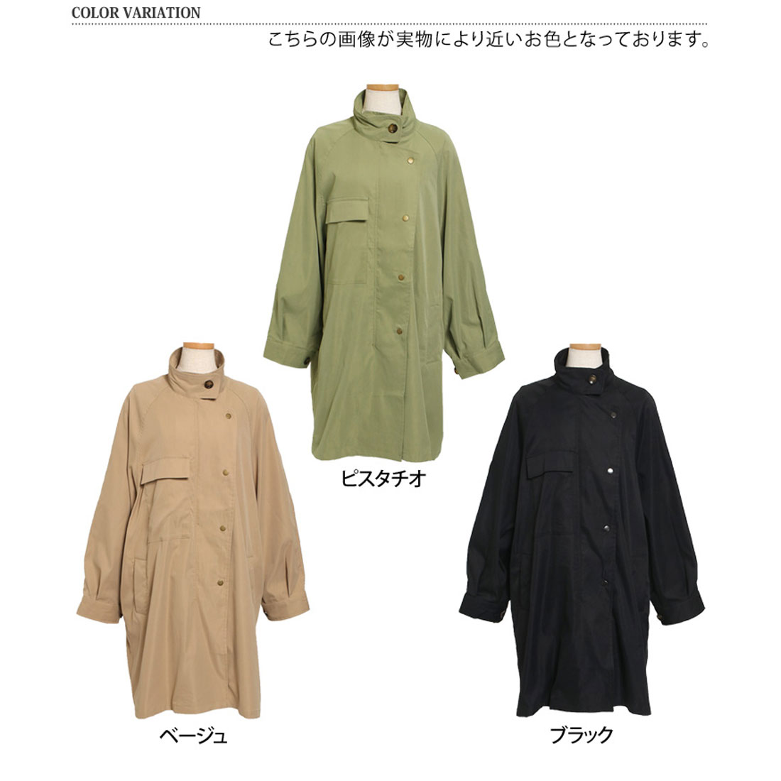 セール10%OFF】リアルスタイル REAL STYLE コート レディース 40
