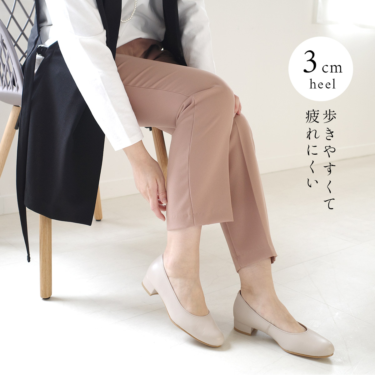 本革】 パンプス 美脚 ラウンドトゥ 日本製 本革 レディース 3cm