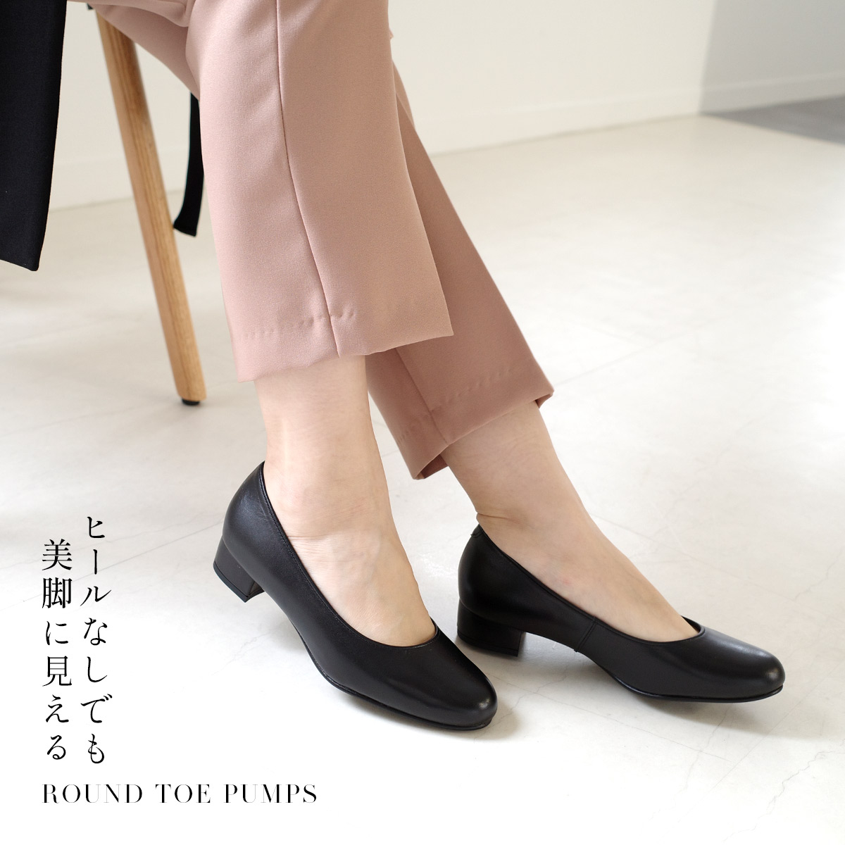 DIANA WELLFIT /本革　ローヒールパンプス　ネイビー　22.5㎝ CHICSLICK》本革Vカットローヒールパンプス （ブラック