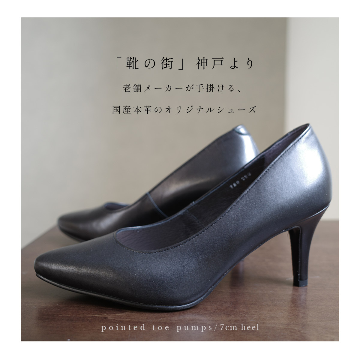 セール】【本革】 パンプス 本革 日本製 ビジネス フォーマル