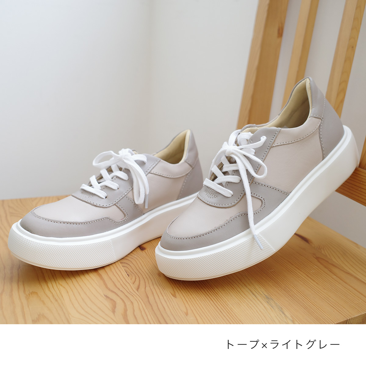 セール】【本革】 スニーカー 厚底スニーカー 本革 大人 厚底