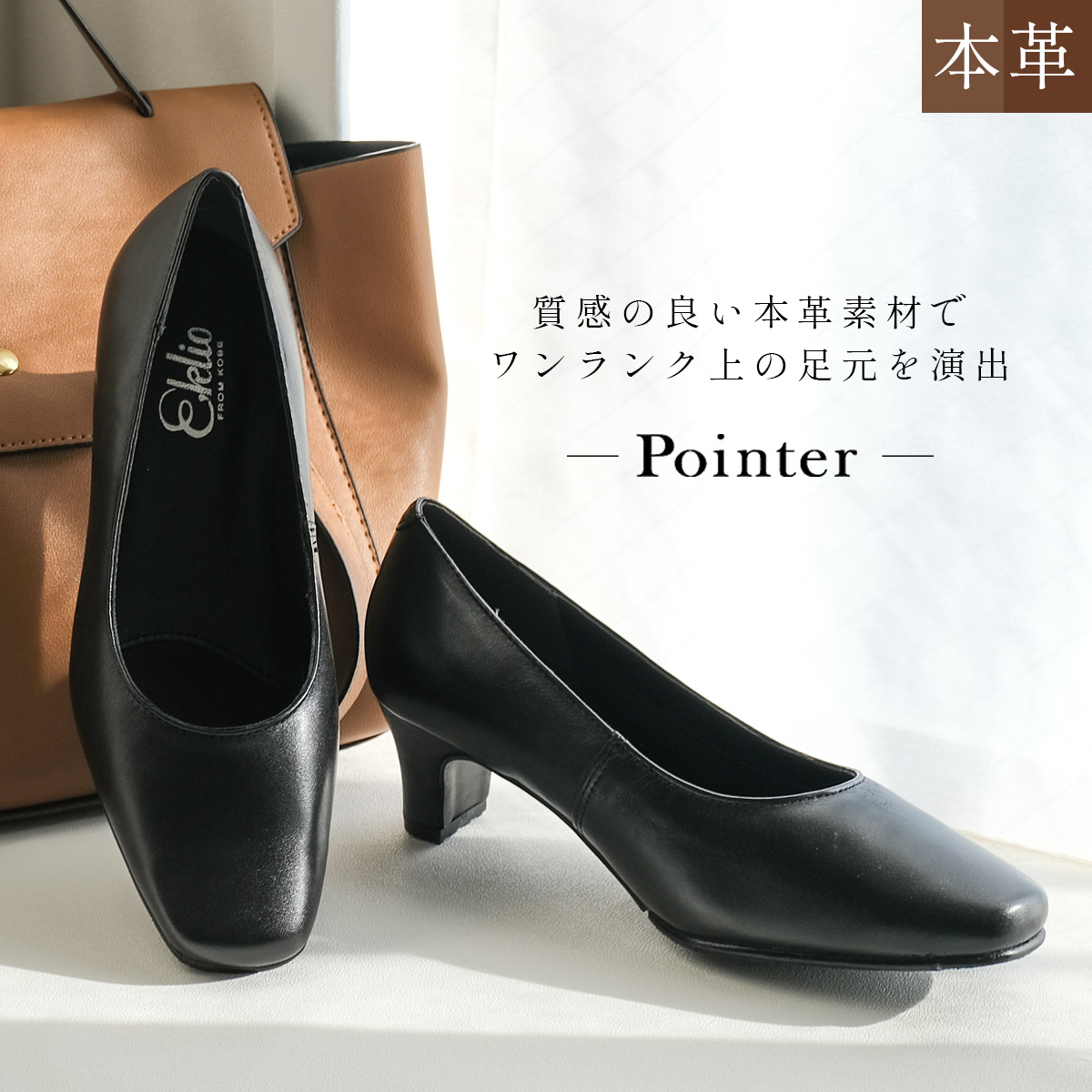 本革、ヒールは1cm色は黒です セール5%OFF】【本革】スクエアトゥ パンプス 本革 レディース