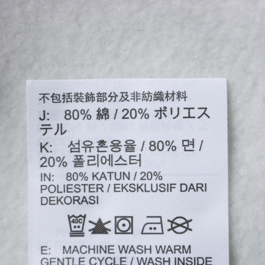 セール】ナイキ NIKE メンズ スウェットトレーナー ナイキ