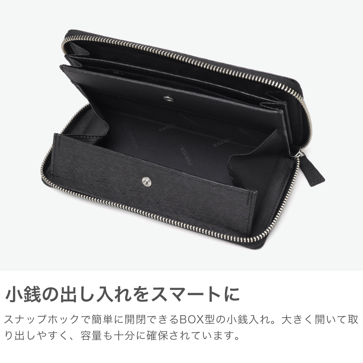 美品 ポーター カレント ラウンドファスナー 長財布 ブラック