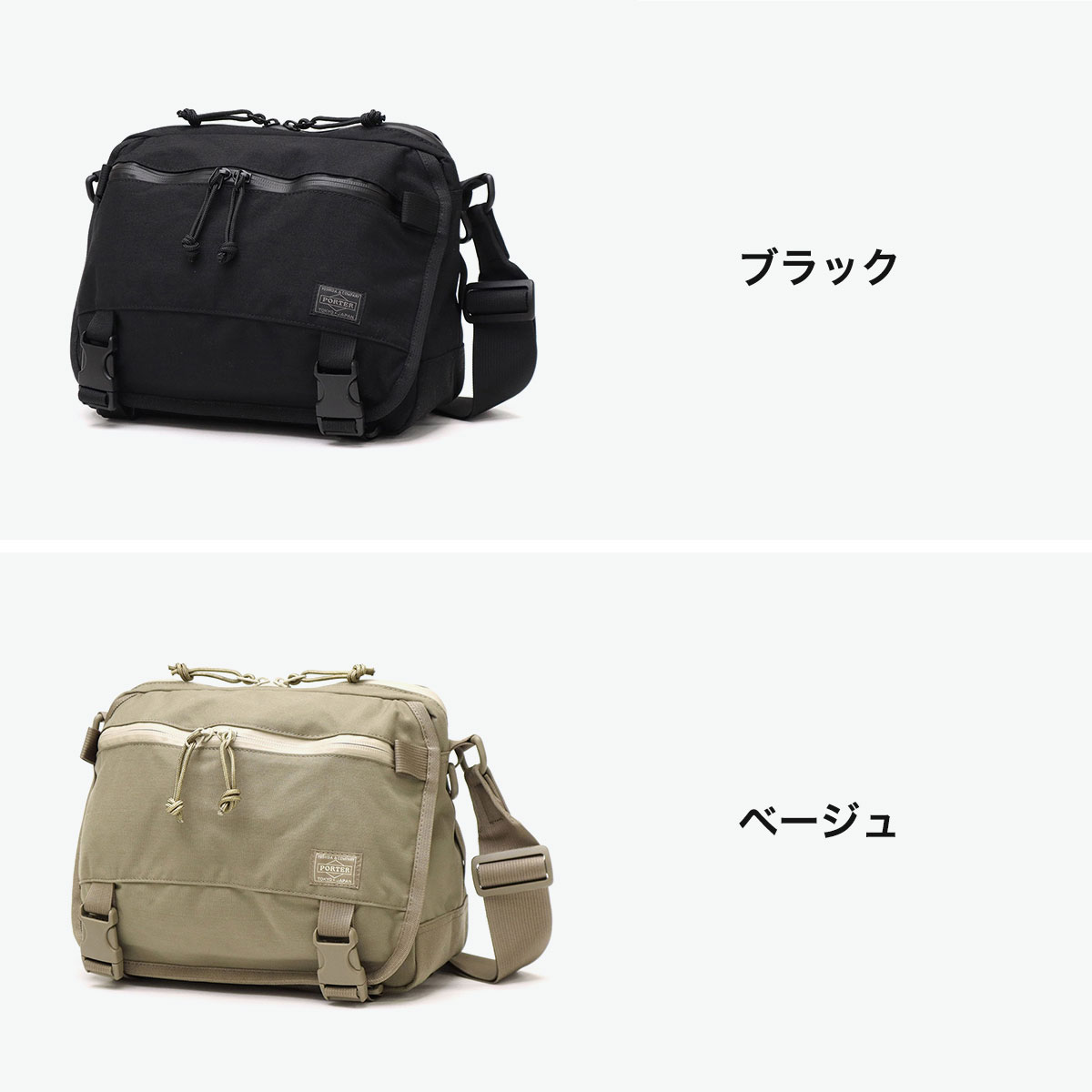 クランカーズ ショルダーバッグ 568-08175 吉田カバン KLUNKERZ クランカーズ ショルダーバッグ 568-08175 吉田カバン KLUNKERZ