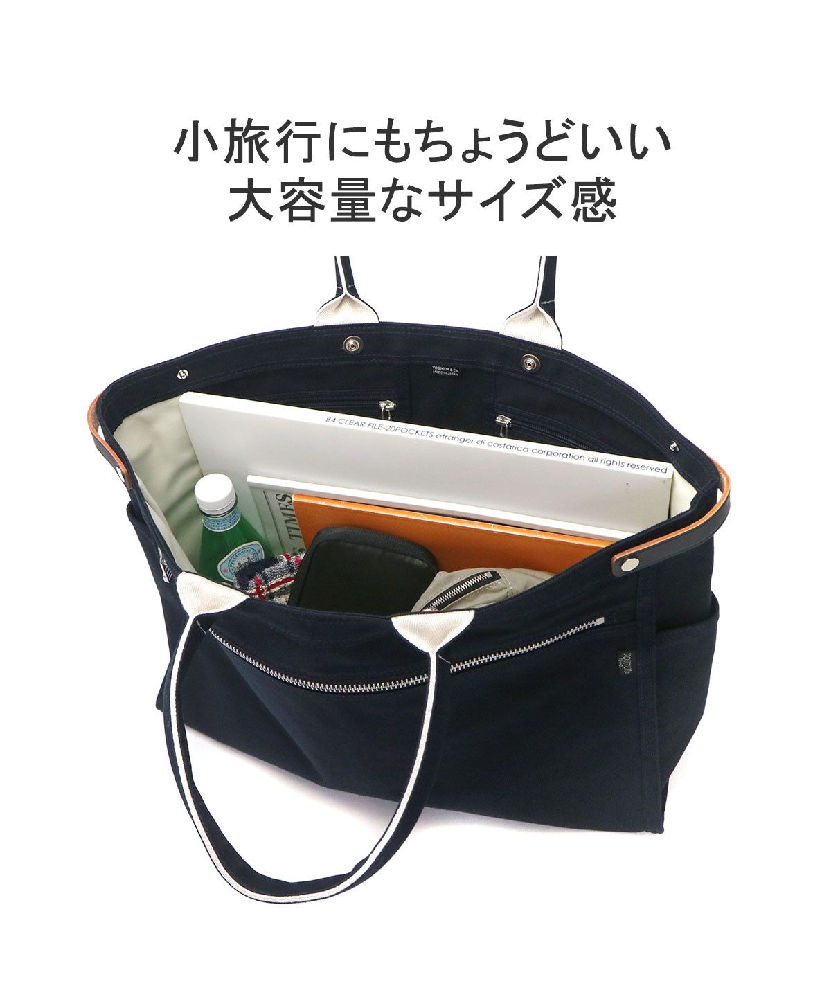 ポーター PORTER ポーター ネイキッド トートバッグ 667ー19468