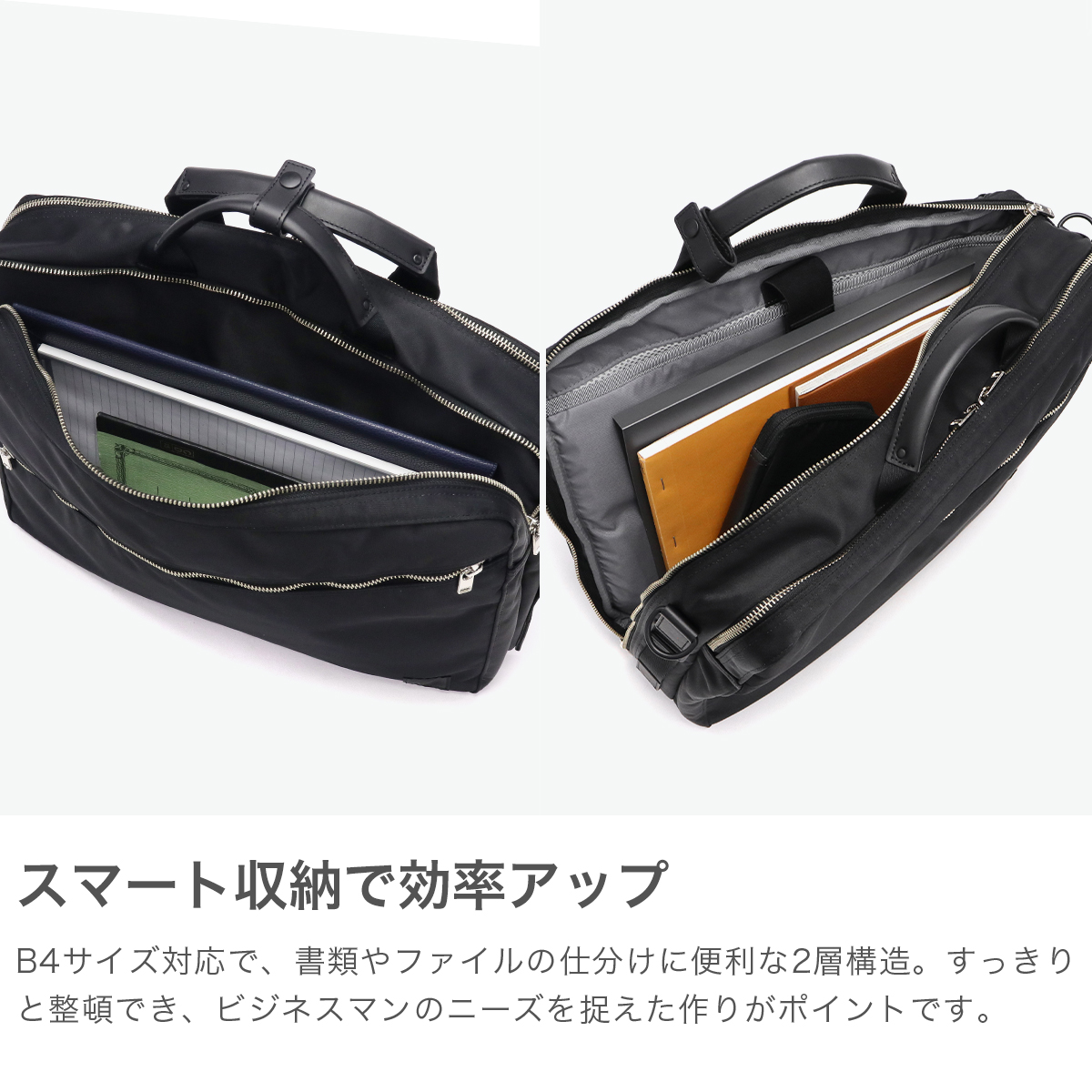 ポーター PORTER リフト 3WAYブリーフケース 822－07561 メンズ