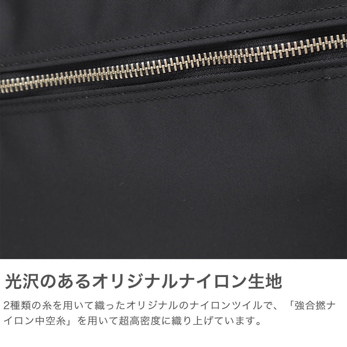 ポーター PORTER リフト 3WAYブリーフケース 822－07561 メンズ
