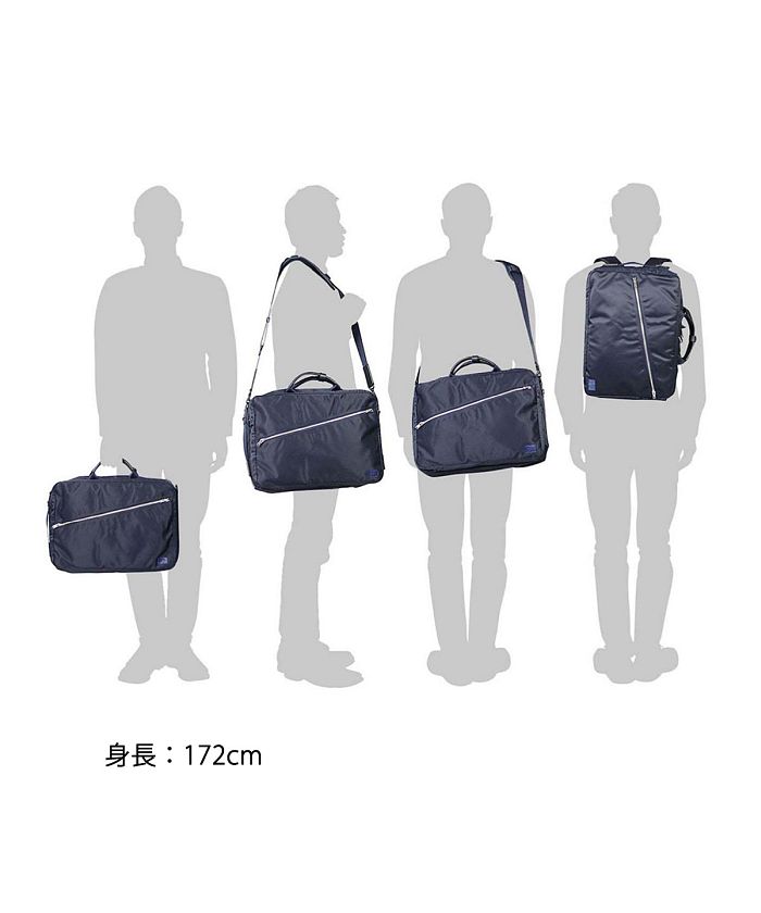 美品　ポーター　リフト　ブリーフケース　リュック　ナイロン　ビジネス　ブラック 楽天市場】ポーター リフト 3WAYブリーフケース 822-07562 吉田
