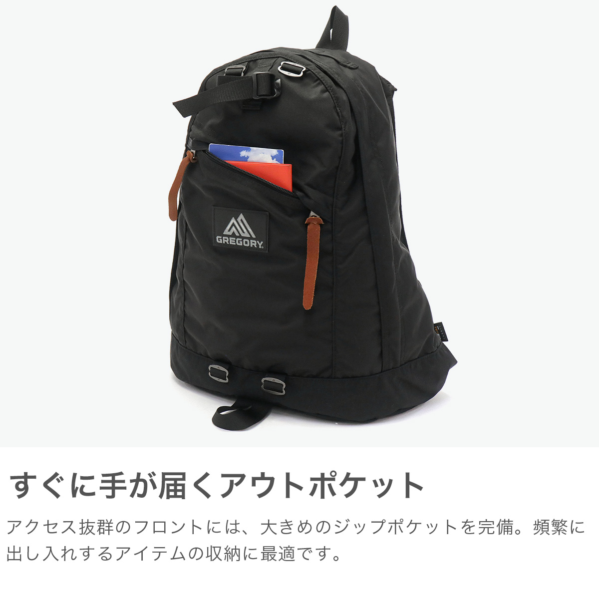 グレゴリー GREGORY バックパック 黒 リュック 日本正規品 グレゴリー リュック[品番：GLNB0008748