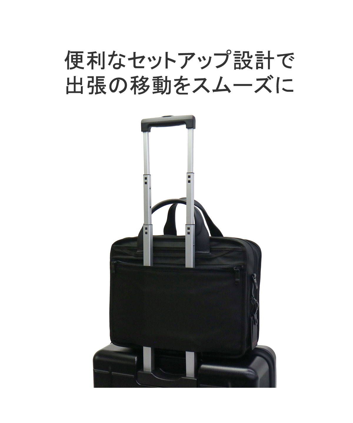 クーポン】トゥミ TUMI 日本正規品 アルファ3 ビジネスバッグ