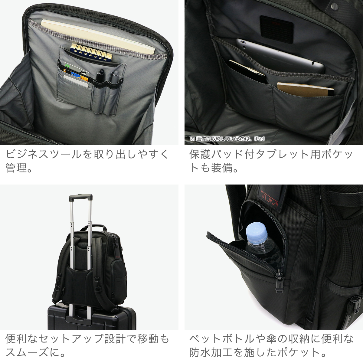 トゥミ TUMI トゥミ TUMI 日本正規品 アルファ3 リュック メンズ トゥミ TUMI トゥミ TUMI 日本正規品 アルファ3 リュック メンズ