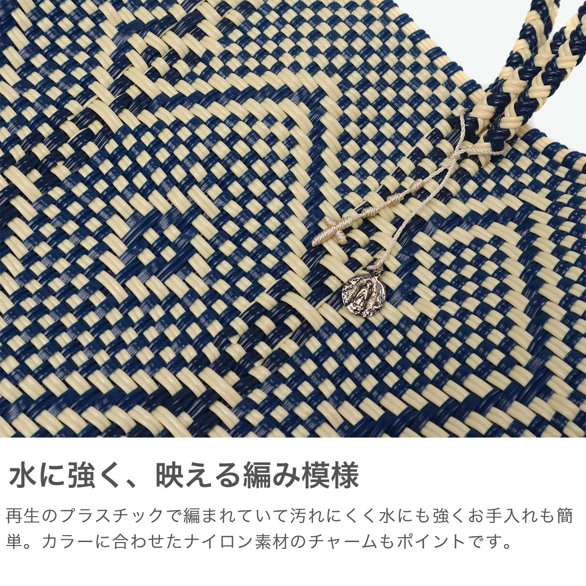 オホデメックス OJO DE MEX トートバッグ かごバッグ レディース