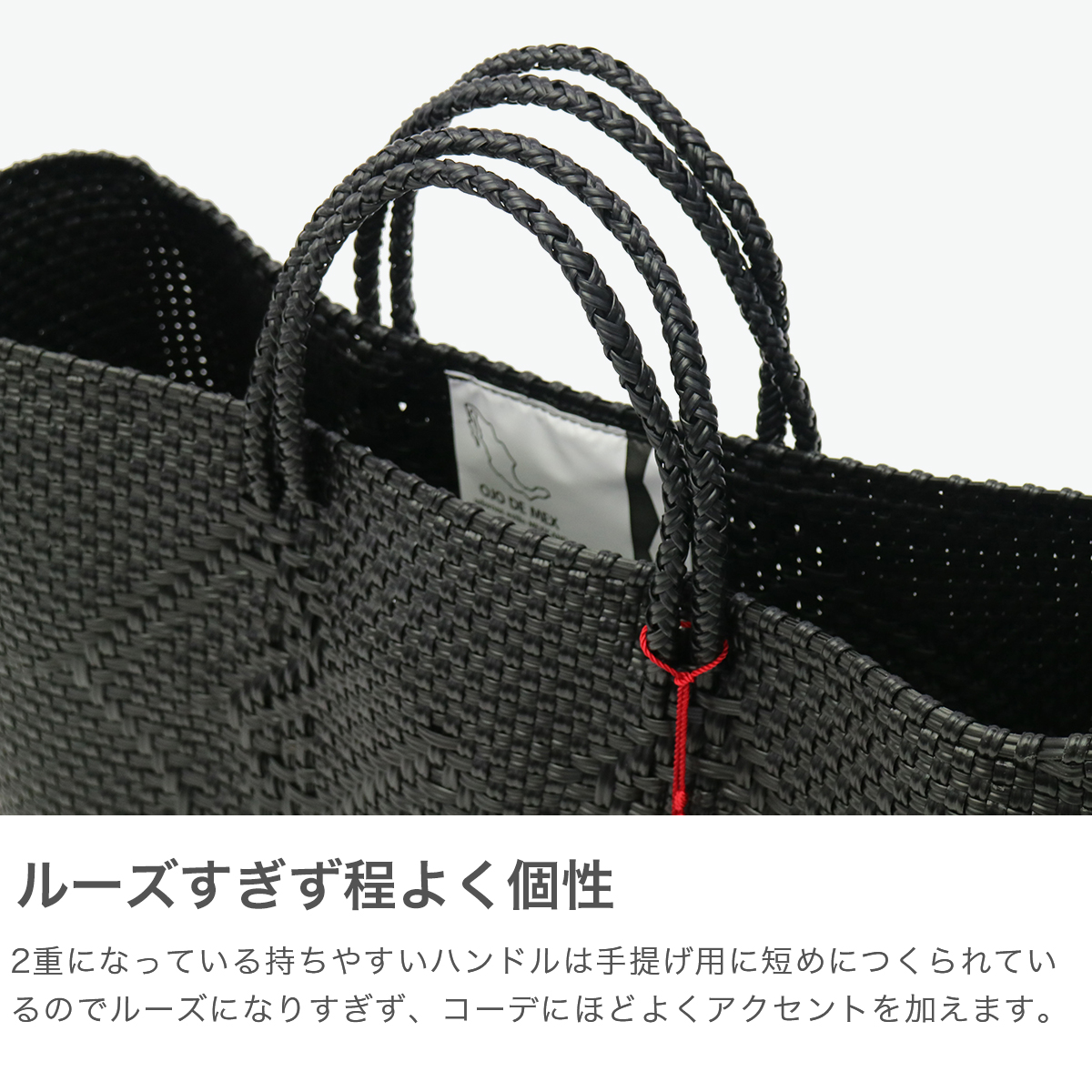オホデメックス OJO DE MEX トートバッグ かごバッグ レディース オホデメックス OJO DE MEX トートバッグ かごバッグ レディース