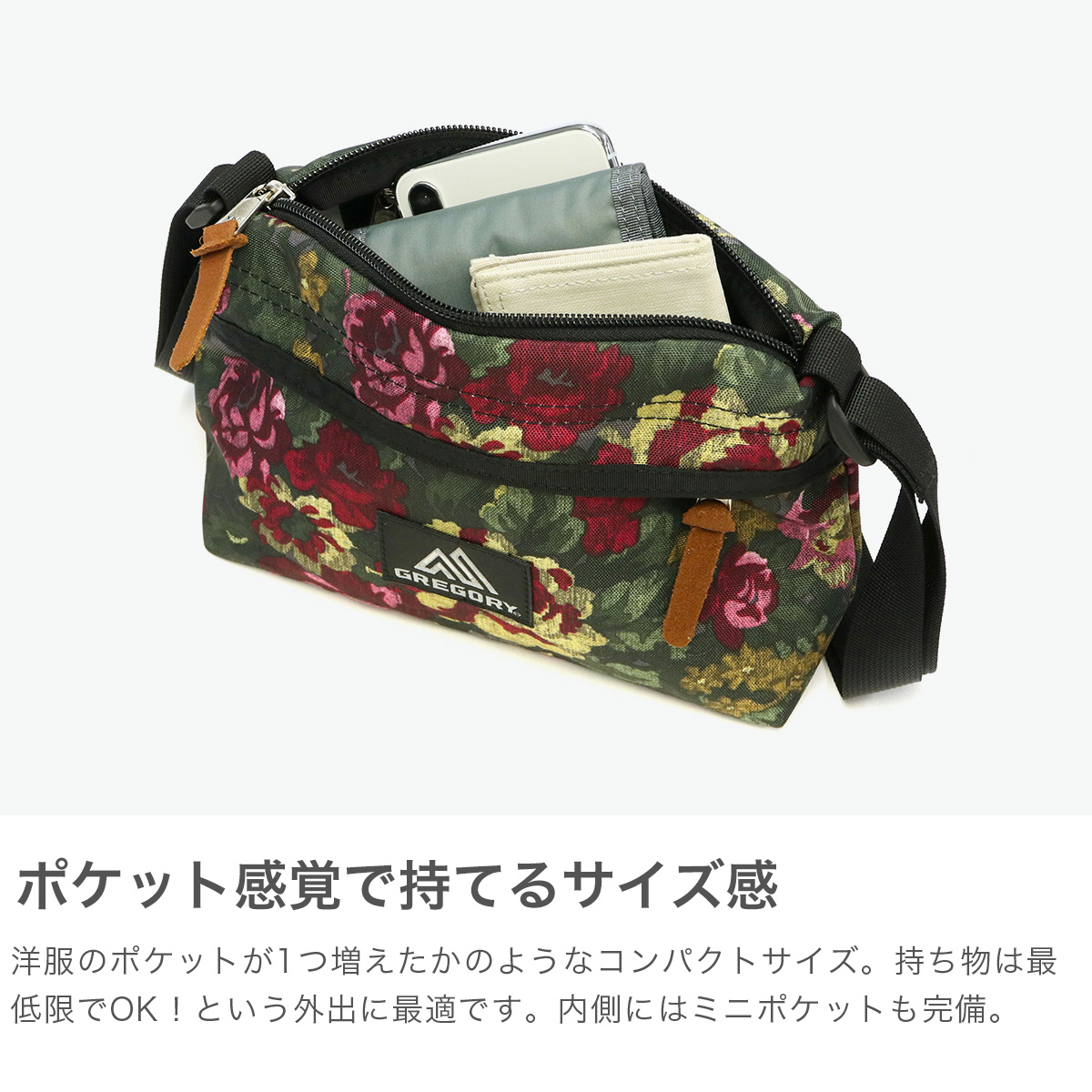 旧ロゴ　グレゴリー　ショルダー　花柄　正規品　人気色 楽天市場】グレゴリー 旧ロゴ ショルダーの通販