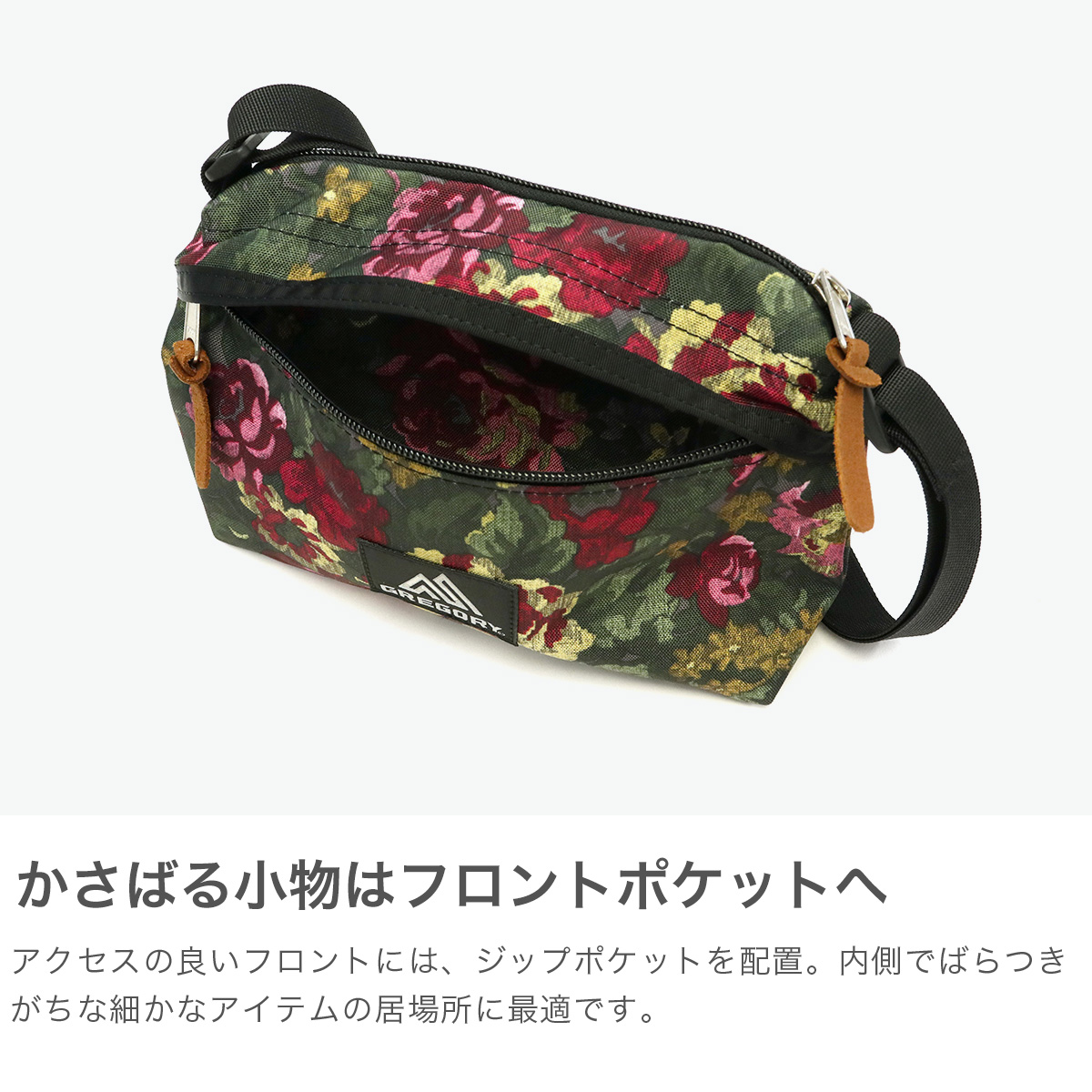 【新品】GREGORY グリゴリー ショルダーバッグ&ミニ財布 楽天市場】【8/1限定☆2人に1人最大全額Pバック！】 GREGORY