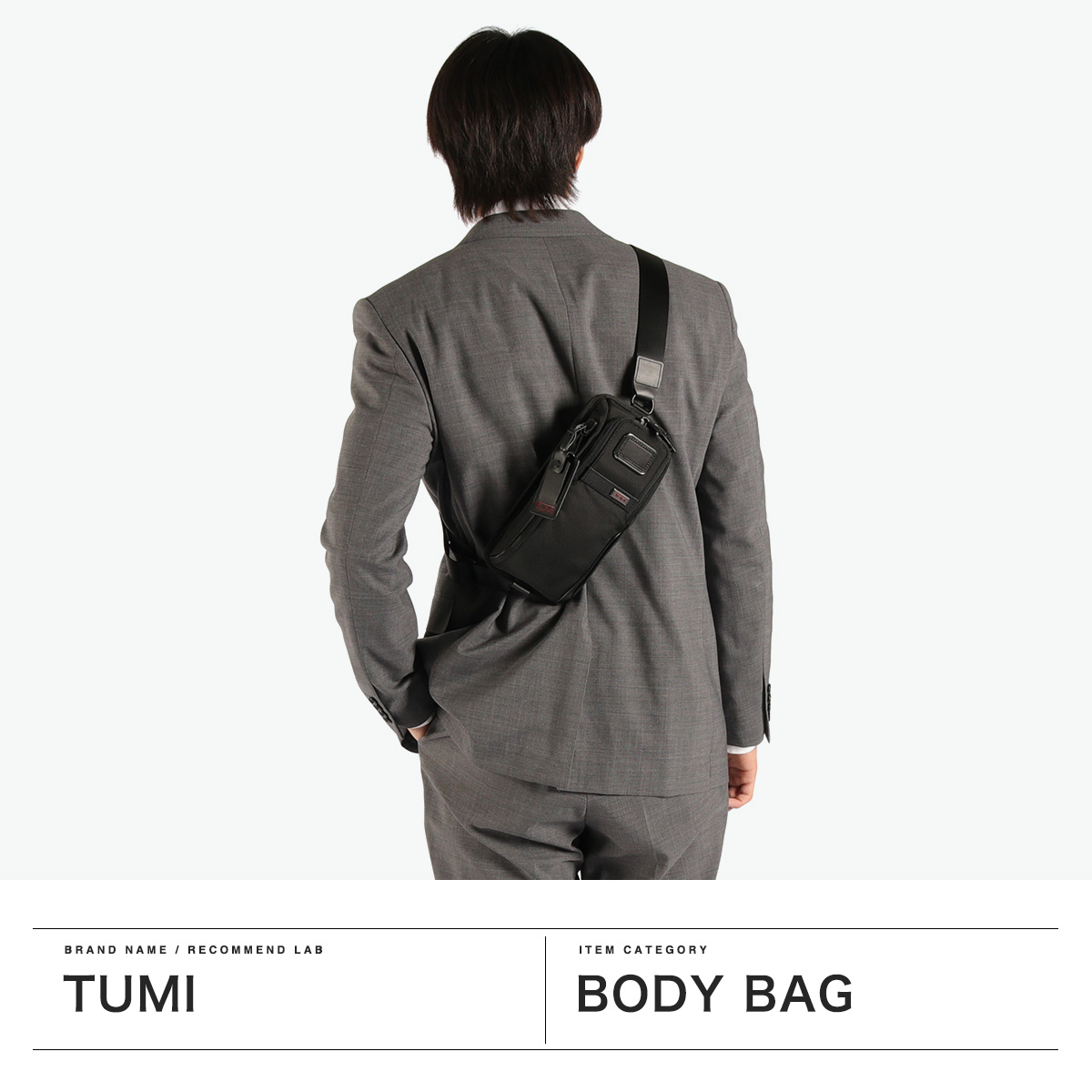 クーポン】トゥミ TUMI 正規品5年保証 ボディバッグ メンズ クーポン】トゥミ TUMI 正規品5年保証 ボディバッグ メンズ