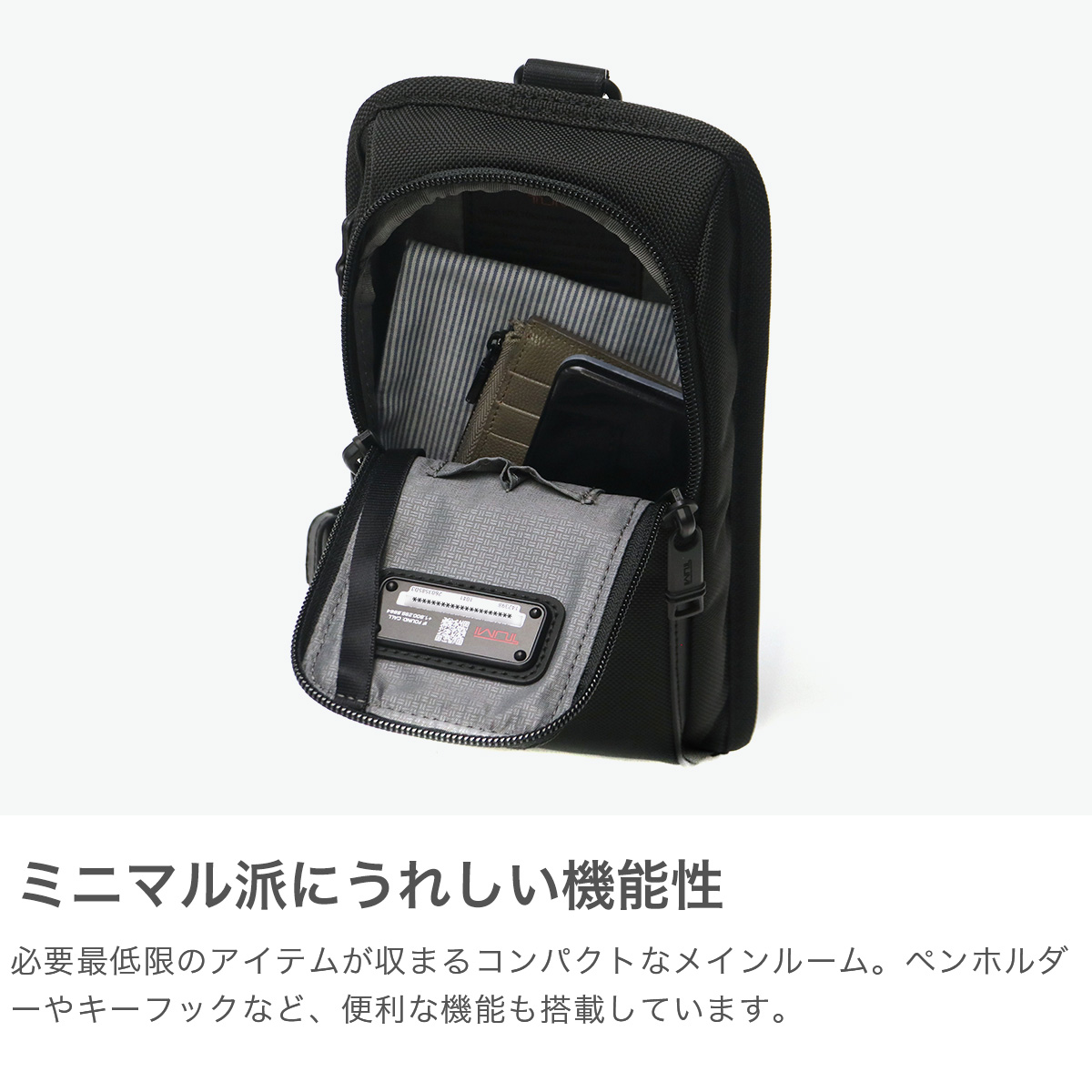 トゥミ TUMI 正規品5年保証 ボディバッグ メンズ 小さめ トゥミ TUMI 正規品5年保証 ボディバッグ メンズ 小さめ