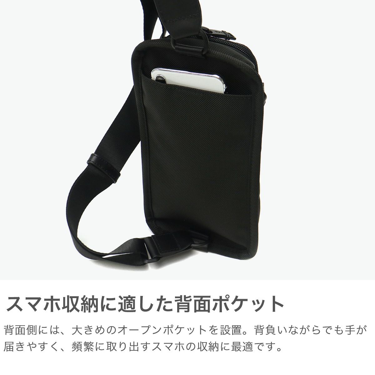 トゥミ TUMI 正規品5年保証 ボディバッグ メンズ 小さめ