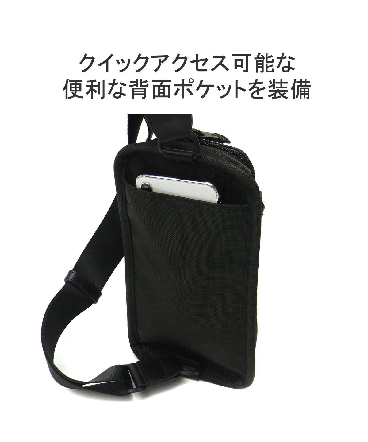 クーポン】トゥミ TUMI 正規品5年保証 ボディバッグ メンズ クーポン】トゥミ TUMI 正規品5年保証 ボディバッグ メンズ