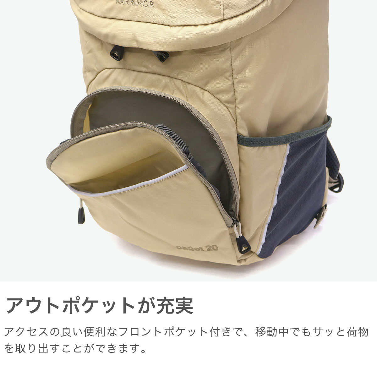 セール】VT day pack R（バックパック/リュック）｜karrimor