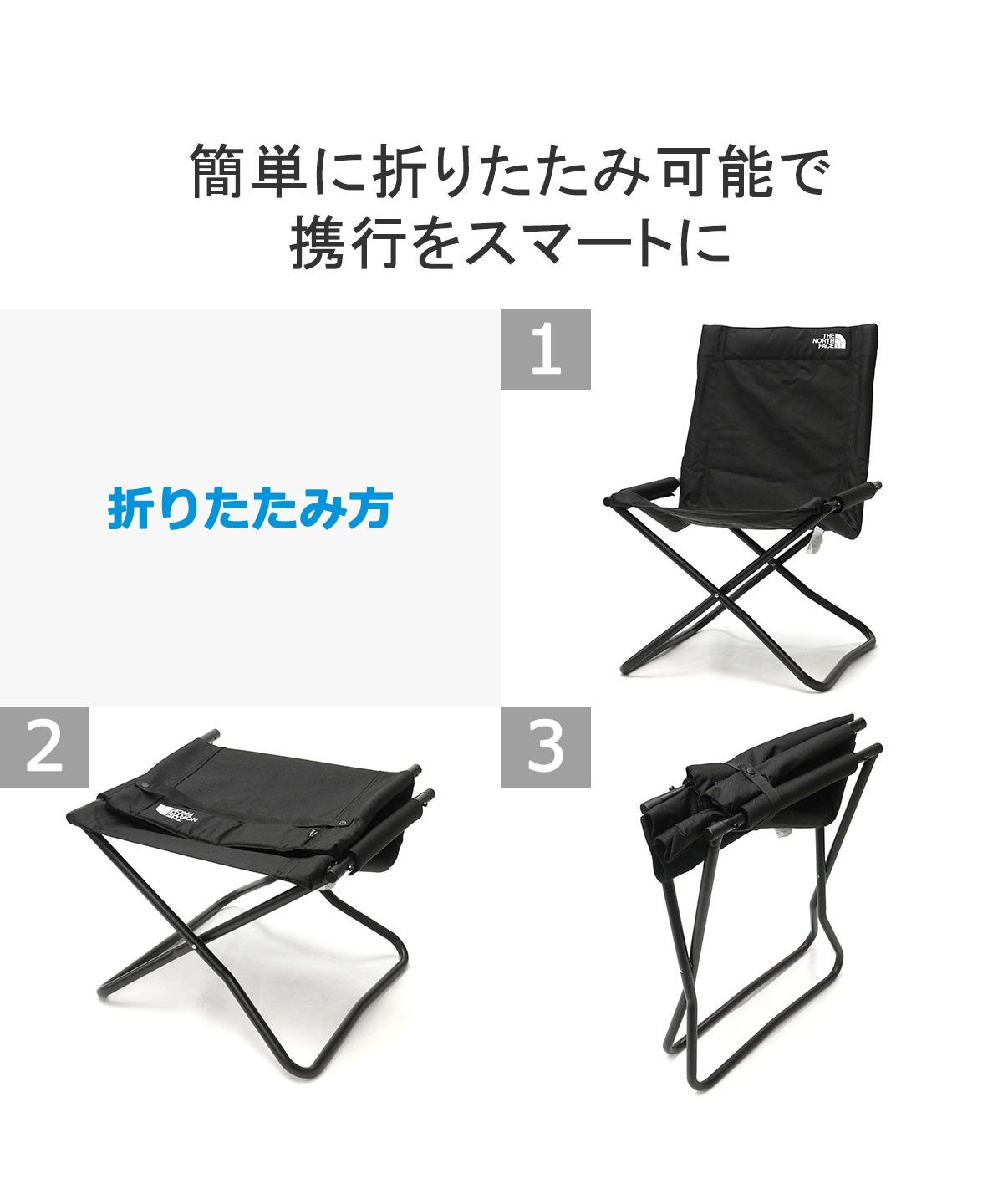 ⭐️値下げ⭐️【状態良好】ノースフェイス　折りたたみ　イス　定価24200円 楽天市場】折りたたみ椅子（ブランドザ・ノース・フェイス