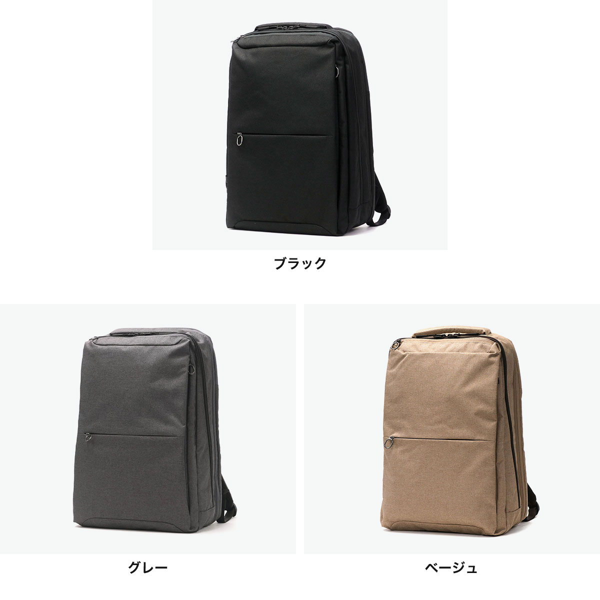 【美品】エース　リュック・バックパック　ブラック　ゴールド金具　A4収納 エース ace. 正規品5年保証 ビジネスリュック リュック メンズ