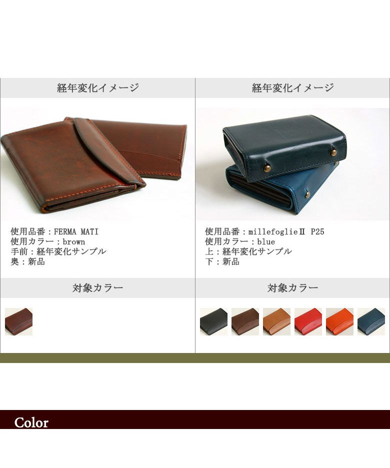 エムピウ m+ フェルマ FERMA 名刺入れ ショートウォレット カードケース m+ エムピウ カードケース FERMA MATI フェルマ マチ 名刺入れ