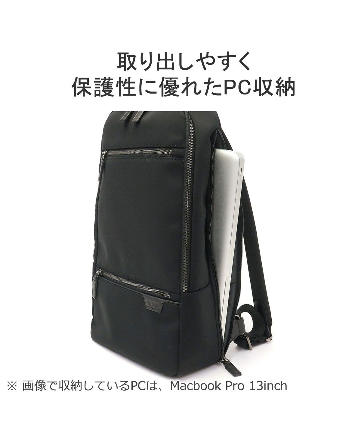クーポン】トゥミ TUMI 【日本正規品】トゥミ ビジネスバッグ