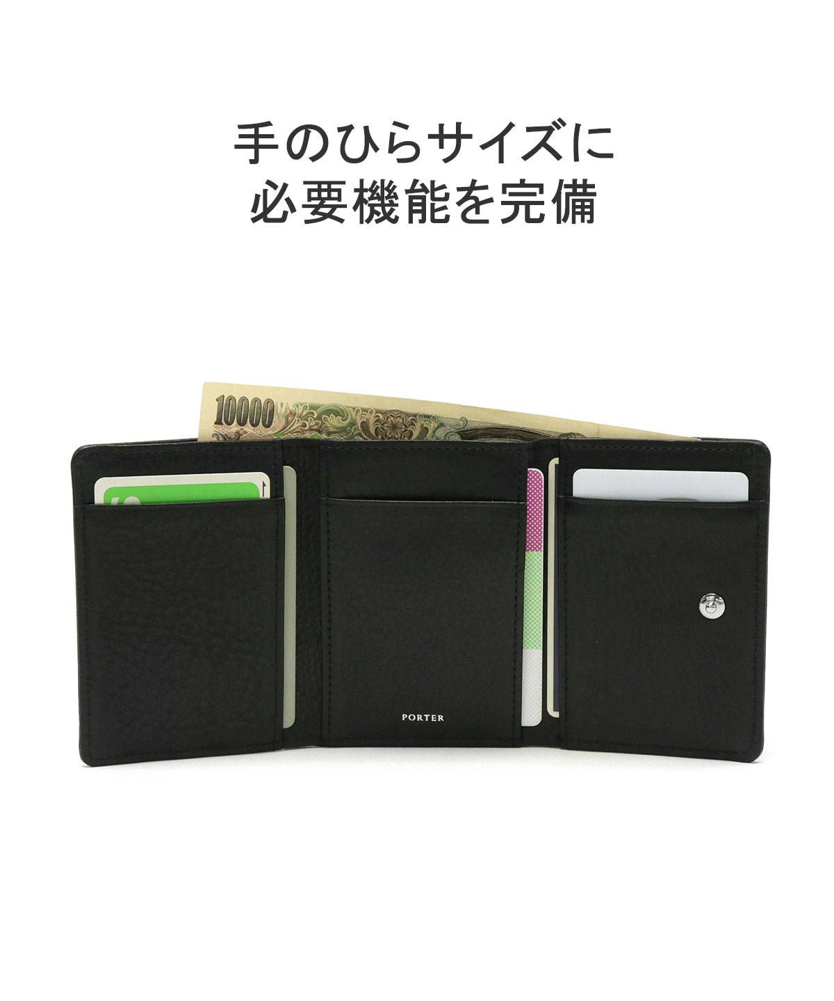 ポーター PORTER ポーター スプレンダー ウォレット 三つ折り