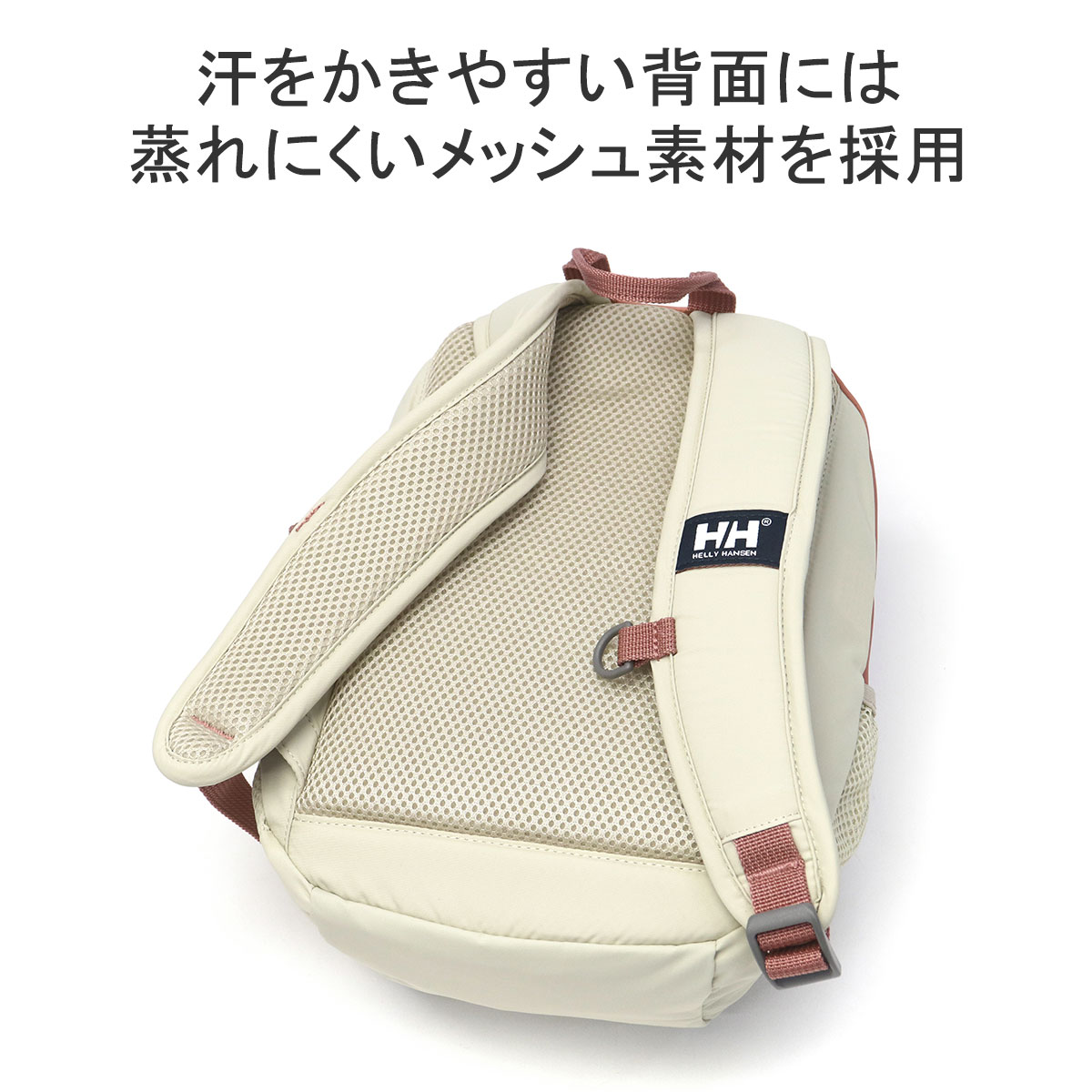 Amazon.co.jp: [ヘリーハンセン] リュック サンドヴィーク18 HB