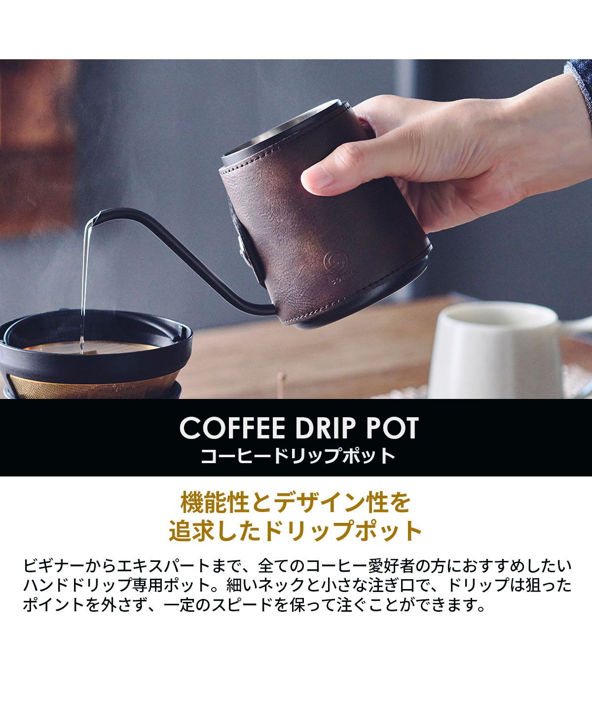 コレス Cores コレス ドリップポット ポット 一人 Cores 300ml