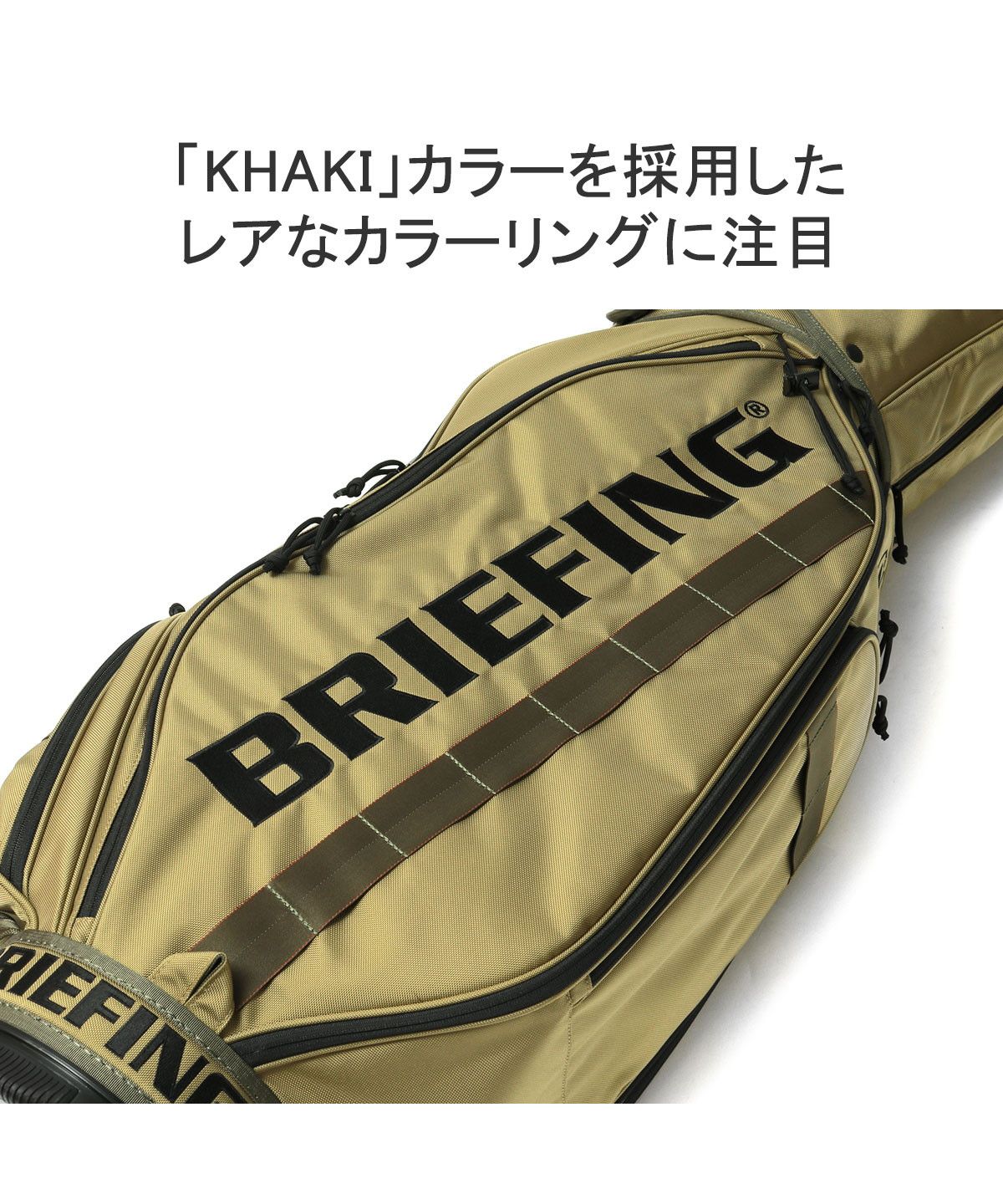 BRIEFING ゴルフバッグ　キャディバッグ ブリーフィング BRIEFING 日本正規品 ブリーフィング ゴルフ