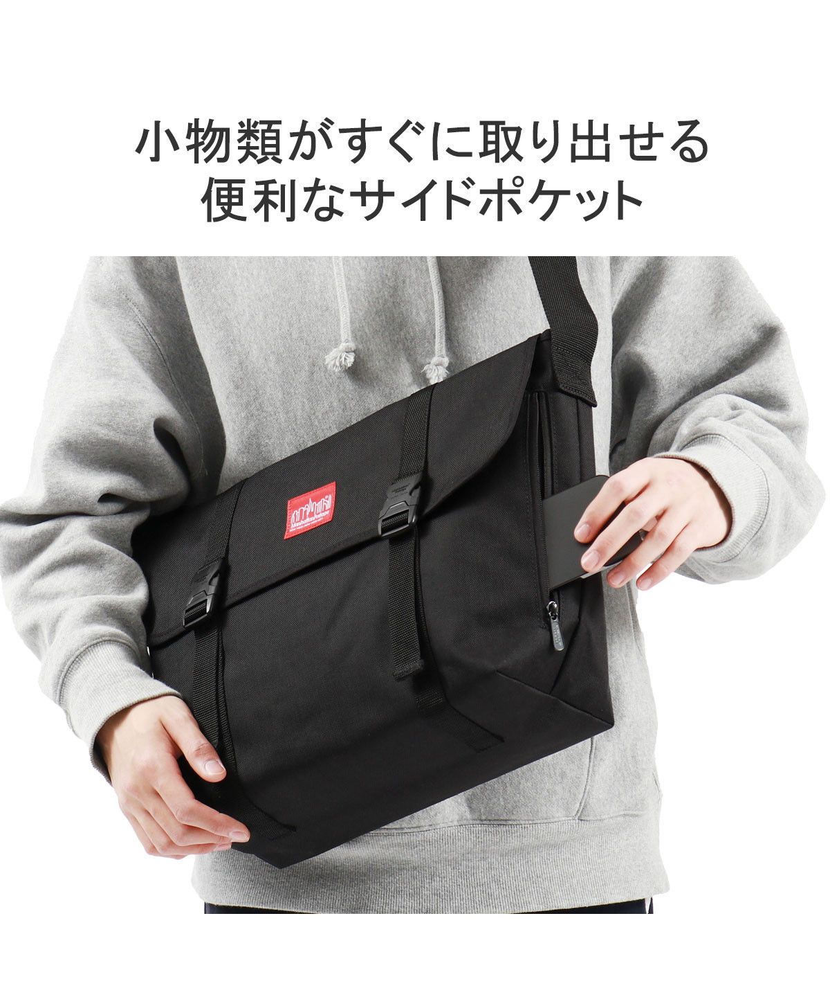 マンハッタンポーテージ　メッセンジャーバッグ　M マンハッタンポーテージ Manhattan Portage 日本正規品