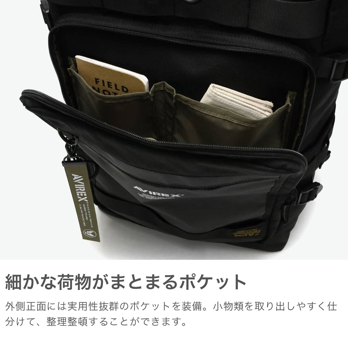 アヴィレックス AVIREX 当店限定モデル アヴィレックス リュック