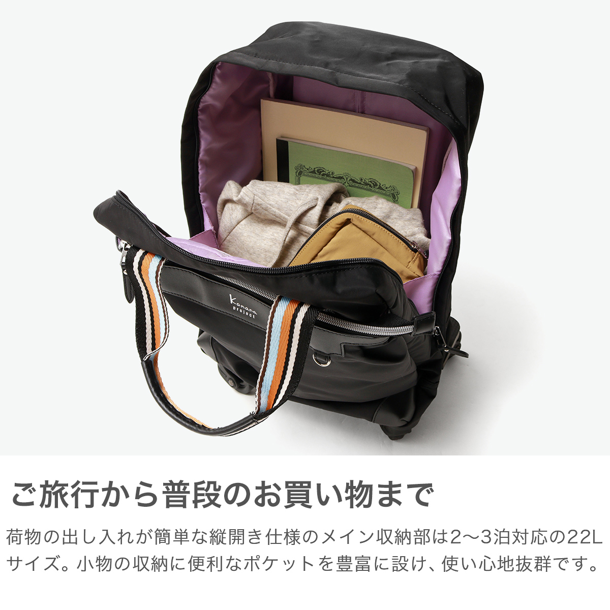 カナナプロジェクトコレクション Kanana project COLLECTION