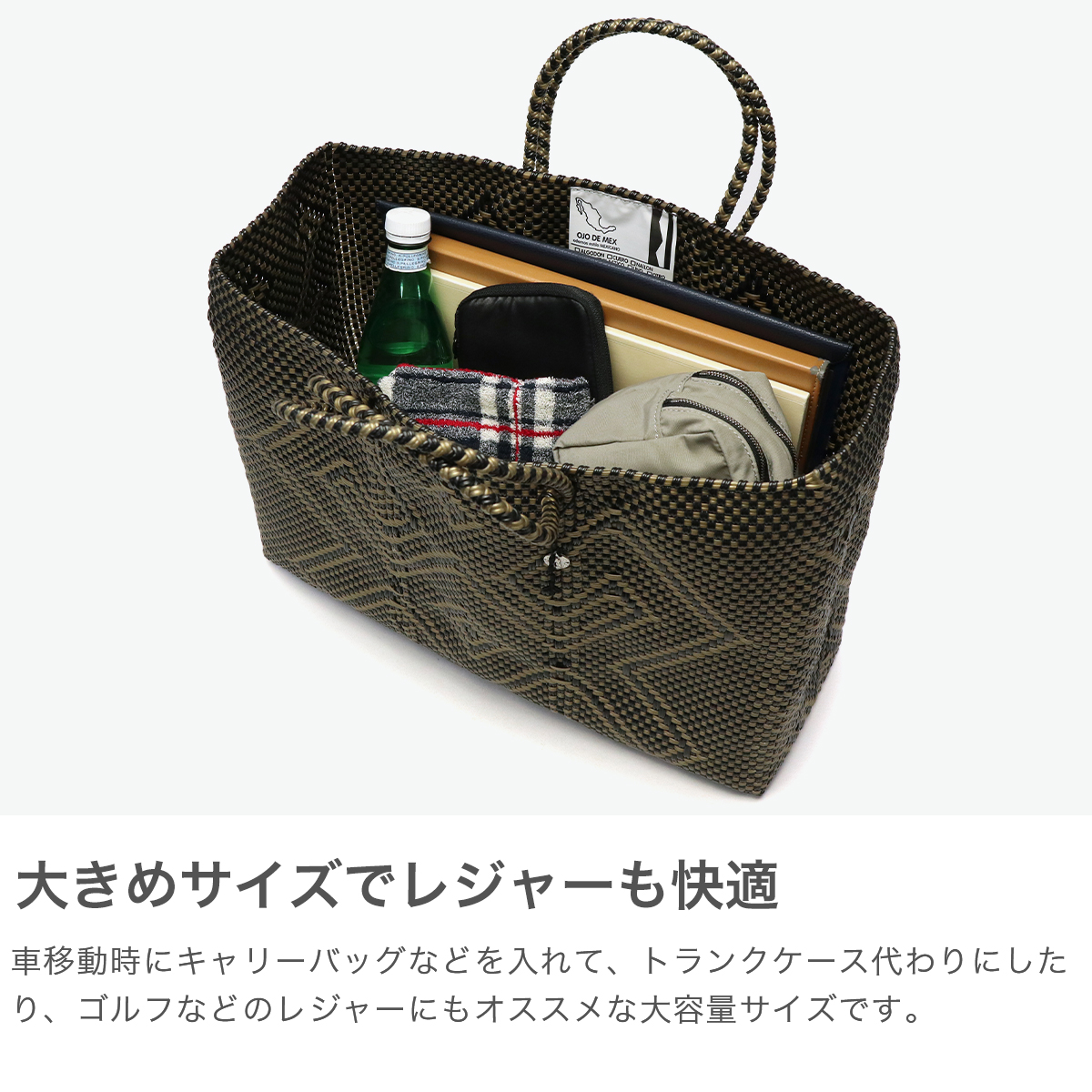 かごバッグ デカバッグ トート 籠 大容量 韓国コーデ CV1050 配色 かごバッグ レディース 大容量 トート 夏 おしゃれ きれい
