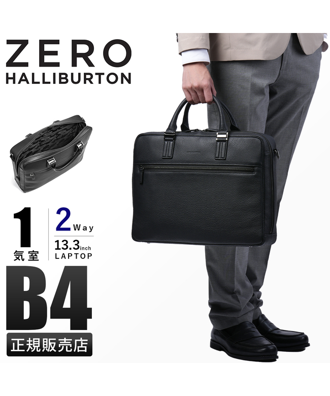 ゼロハリバートン ビジネスバッグ ブリーフケース メンズ レザー 本革 通勤 A4 B4 PC 2WAY ZERO HALLIBURTON MC  collect(507056332) | ゼロハリバートン(ZEROHALLIBURTON) - d fashion