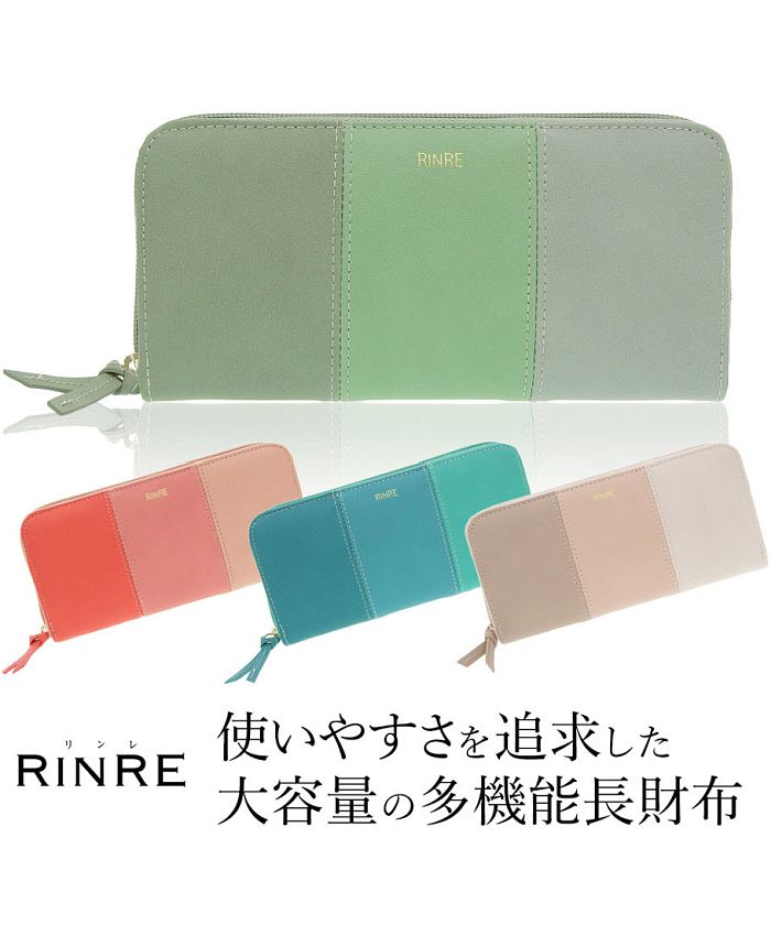 リンレ RINRE 財布 （サファイアブルー） - ファッション通販