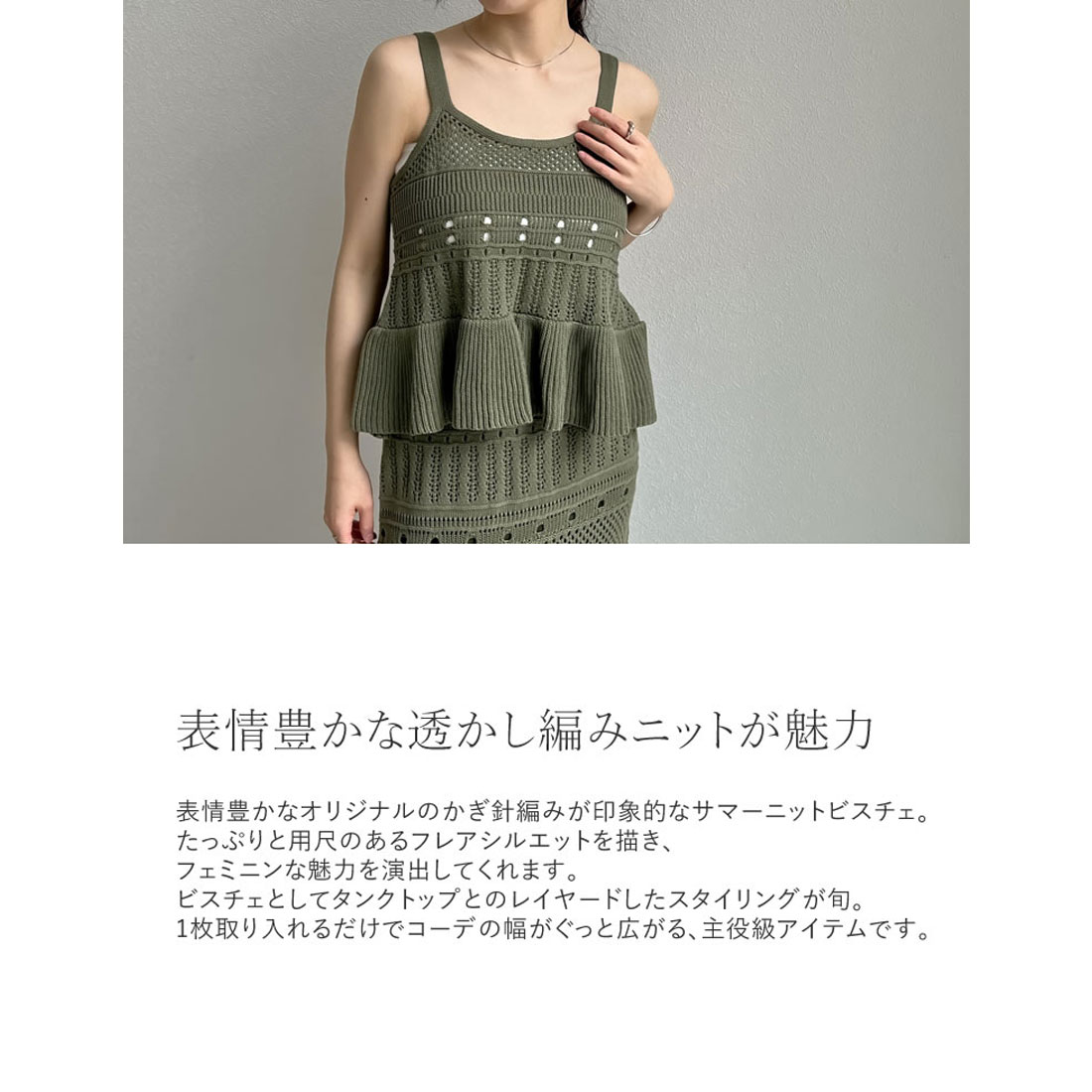 MACHAIT グレー リブ編み ビスチェ F トップス