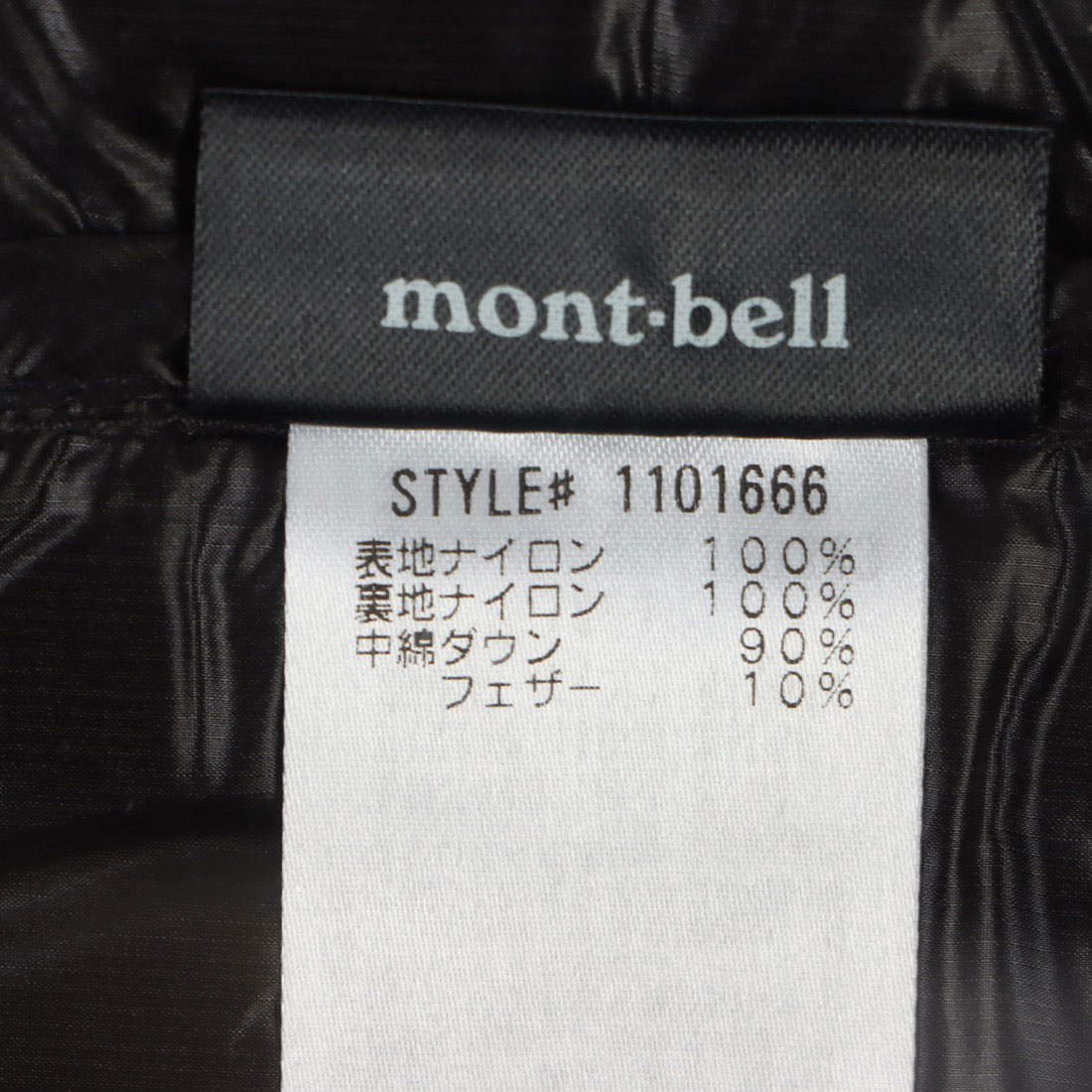 セール】モンベル mont－bell ダウンジャケット(506982433
