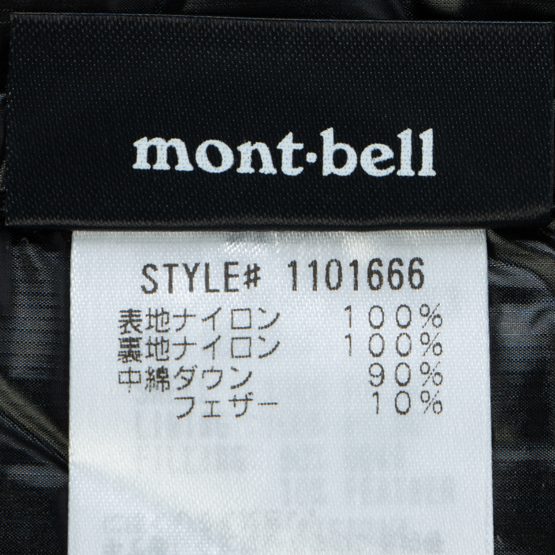 本日中の値下げ　モンベルダウンジャケット150cm セール】モンベル mont－bell ダウンジャケット(506982433