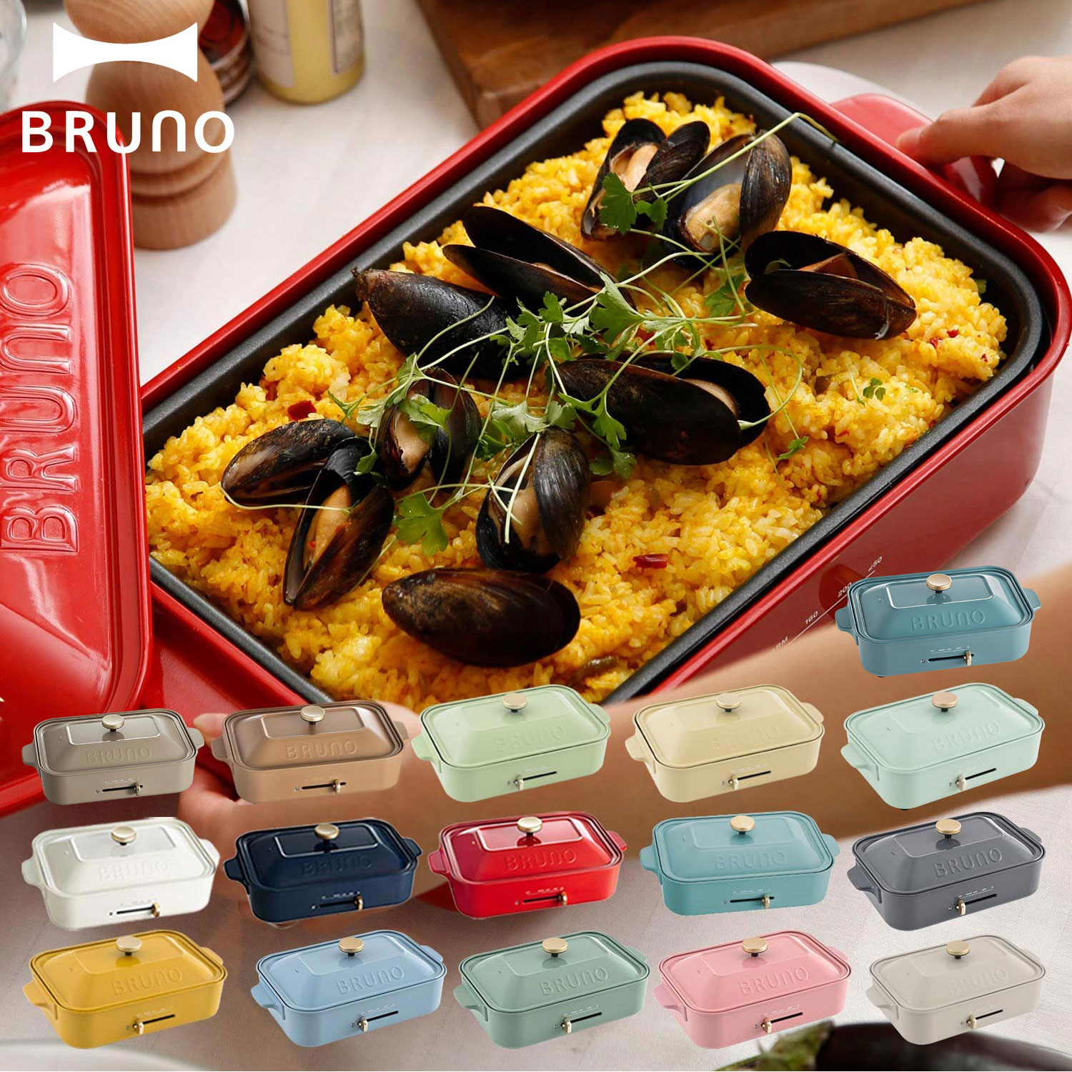 ブルーノ BRUNO BRUNO ブルーノ ホットプレート たこ焼き器 焼肉 コンパクト 平面 電気式 ヒーター式 レシピブック 1200W 小型  小さい ホワ(507079603) | ブルーノ(BRUNO) - d fashion